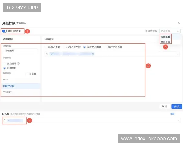 数据脱敏技术突破，个人隐私与商业分析兼顾