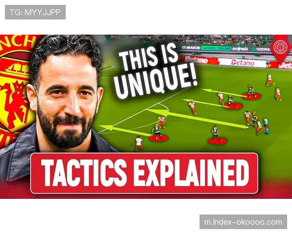 阿莫林曼联体系成型，3-4-2-1阵型激活前场压迫