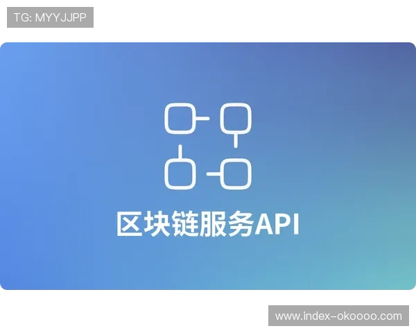 开放API生态建设加速，激发合作伙伴创新潜能